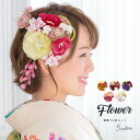 桜（かんざし） 【先着200名限定◎クーポンで20%OFF！4/14~30】髪飾り 成人式 2点セット ピンク系 白 薔薇 桜 花 和柄 組紐 ぶら飾り 縮緬 ちりめん コーム Uピン 髪留め 卒業式向け 振袖向け 袴向け ヘアアクセサリー 日本製 和装 【あす楽対応】