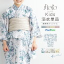 《対象クーポンで50%off》先着300名☆5/1-5/7 9:59浴衣 子供 女の子 単品 キッズ SOUBIENオリジナル floro 吸水速乾 CoolP...