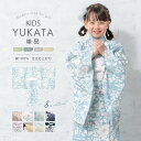 《対象クーポンで50%off》先着300名☆5/1-5/7 9:59浴衣 子供 女の子 単品 キッズ 2025新作 ピンク アイボリー パープル グレー ネイビ...