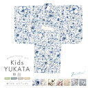 《対象クーポンで50%off》先着300名☆5/1-5/7 9:59浴衣 子供 女の子 単品 キッズ 2025新作 ピンク アイボリー パープル グレー ネイビ...