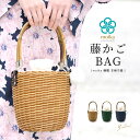 \浴衣フェス/7/16まで限定★クーポンで1BUY30%OFF・2BUY35%OFFかごバッグ 巾着 巾着バッグ 浴衣 バッグ moika モイカ 薄茶色 緑 青 白 シンプル 無地 麻 藤 チャーム付 ファー 夏 送料無料