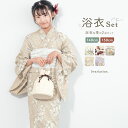 《対象クーポンで50%off》先着300名☆5/1-5/7 9:59浴衣 子供 女の子 セット ジュニア キッズ 浴衣セット 中学生 兵児帯 2023新作 2点...