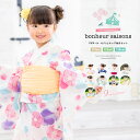 【5/1~7★クーポンで最大10％OFF】浴衣 子供 女の子 帯 セット 浴衣セット 兵児帯 キッズ 2点セット 花 花火大会 110 120 130 あす楽対応商品 送料無料