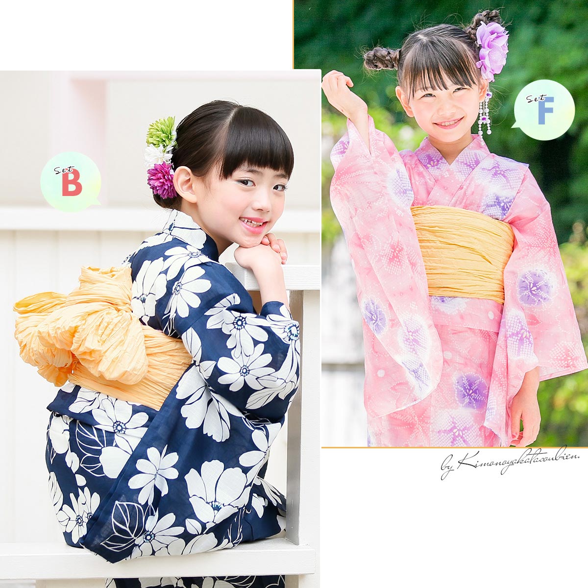 【50%OFF】浴衣 子供 女の子 セット キッズ 兵児帯 浴衣セット 2点セット 綿 パス...