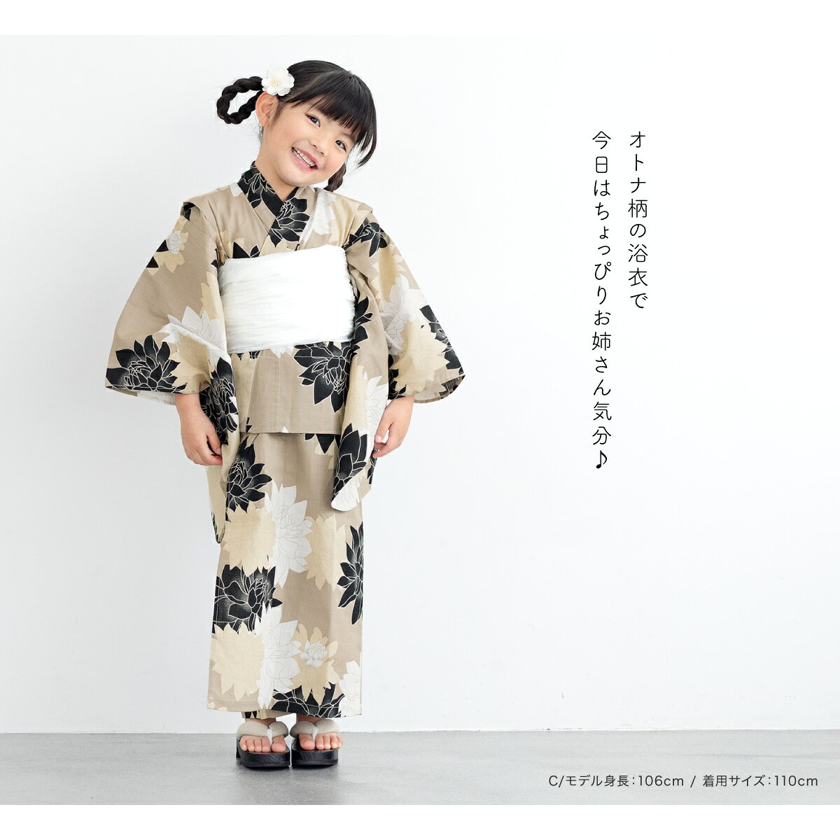 【50%OFF】浴衣セット 女の子 キッズ 子供 兵児帯 2点セット 浴衣 セット 綿 子供...