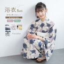 【クリアランス50%offクーポン】10/24~30 浴衣セット 女の子 キッズ 子供 ハイジュニア ...