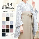 【全品クーポン最大1000円OFF☆16周年記念 4/14~30】二尺袖 単品 二尺袖着物 袴用 卒業式 レース ショート丈 小紋柄 ピンク 白 黒 グレー 小振袖 謝恩会 女性 レディース 仕立て上がり 送料無料