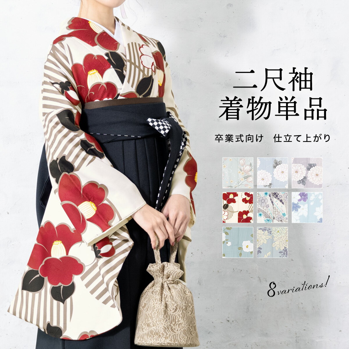 楽天市場】二尺袖 単品 桜 無地の通販 楽天市場】二尺袖 単品 桜 無地の通販