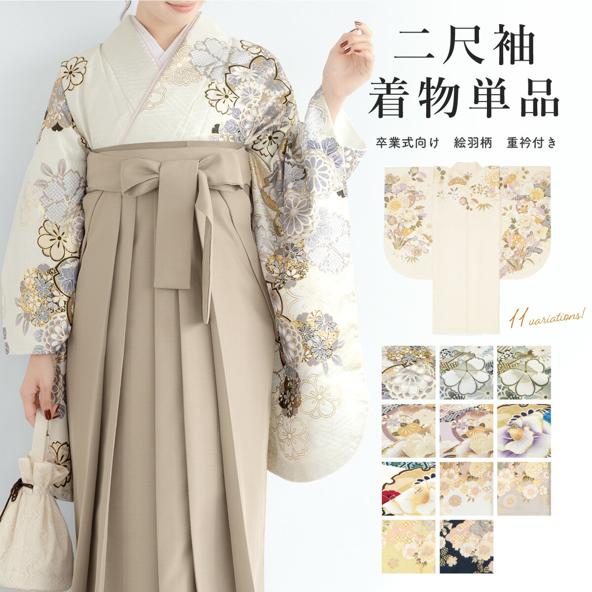 楽天市場】着物(カラーベージュ・種類(着物)振袖)(和服 楽天市場】着物(カラーベージュ・種類(着物)振袖)(和服