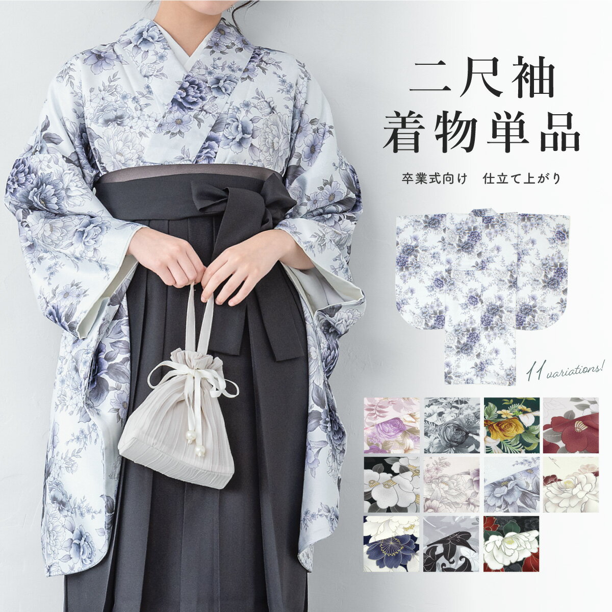 楽天市場】椿(着物|和服):レディースファッションの通販 楽天市場】椿(着物|和服):レディースファッションの通販