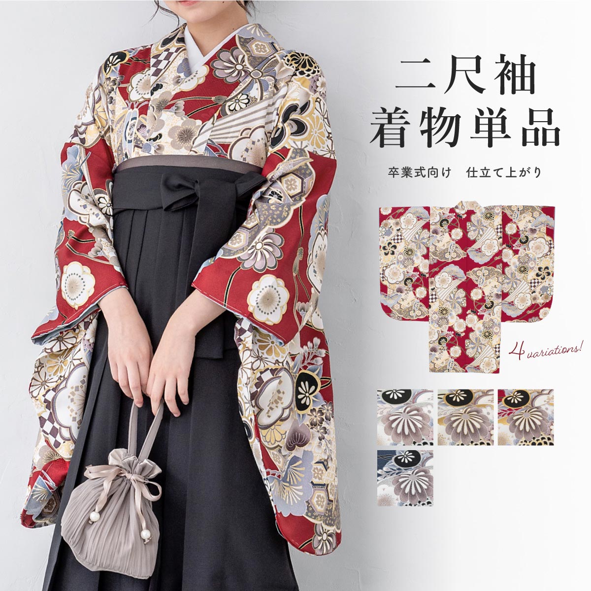 楽天市場】二尺袖 単品 ピンクの通販 楽天市場】二尺袖 単品 ピンクの通販