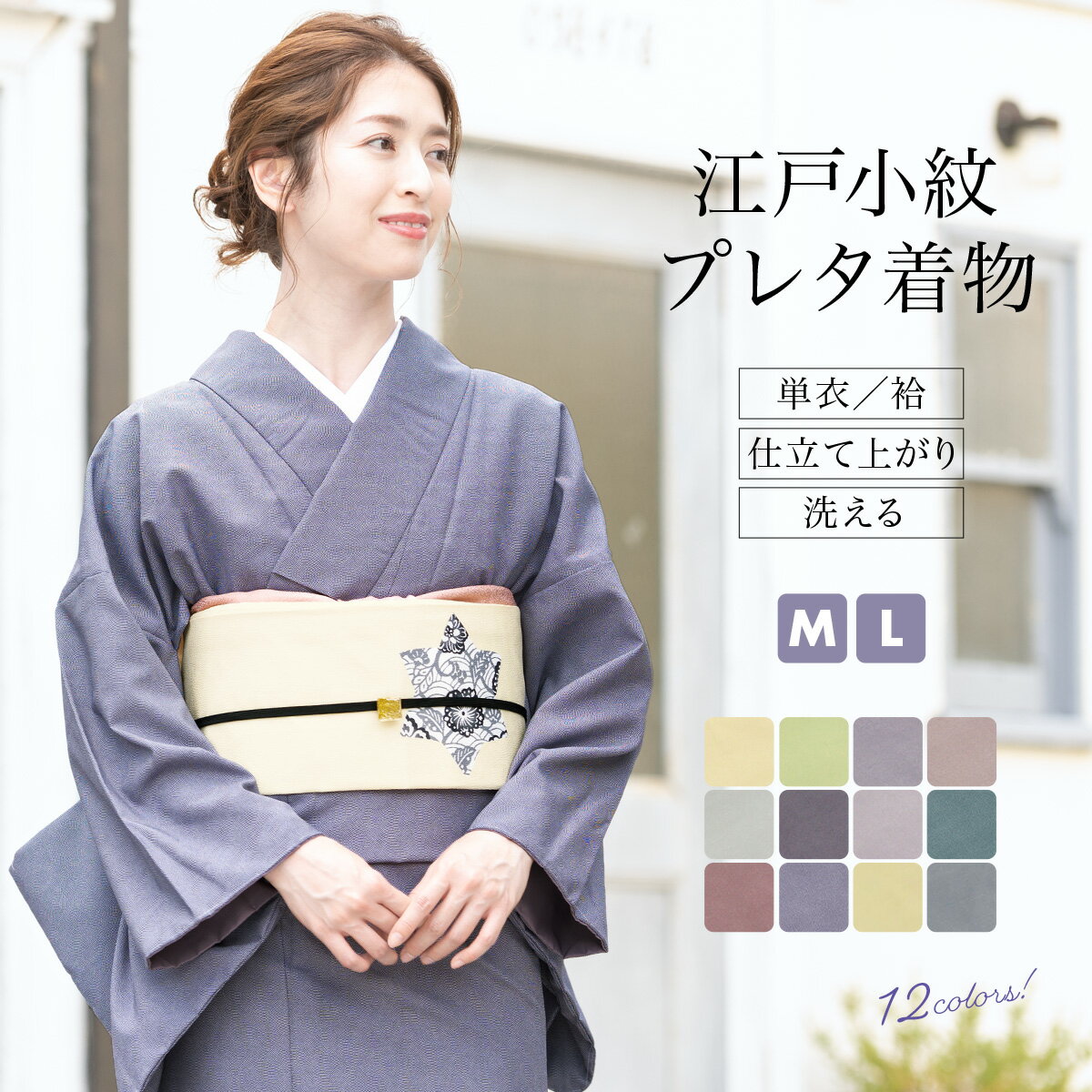 楽天市場】青(種類(着物)小紋)(着物|和服):レディース 楽天市場】青(種類(着物)小紋)(着物|和服):レディース