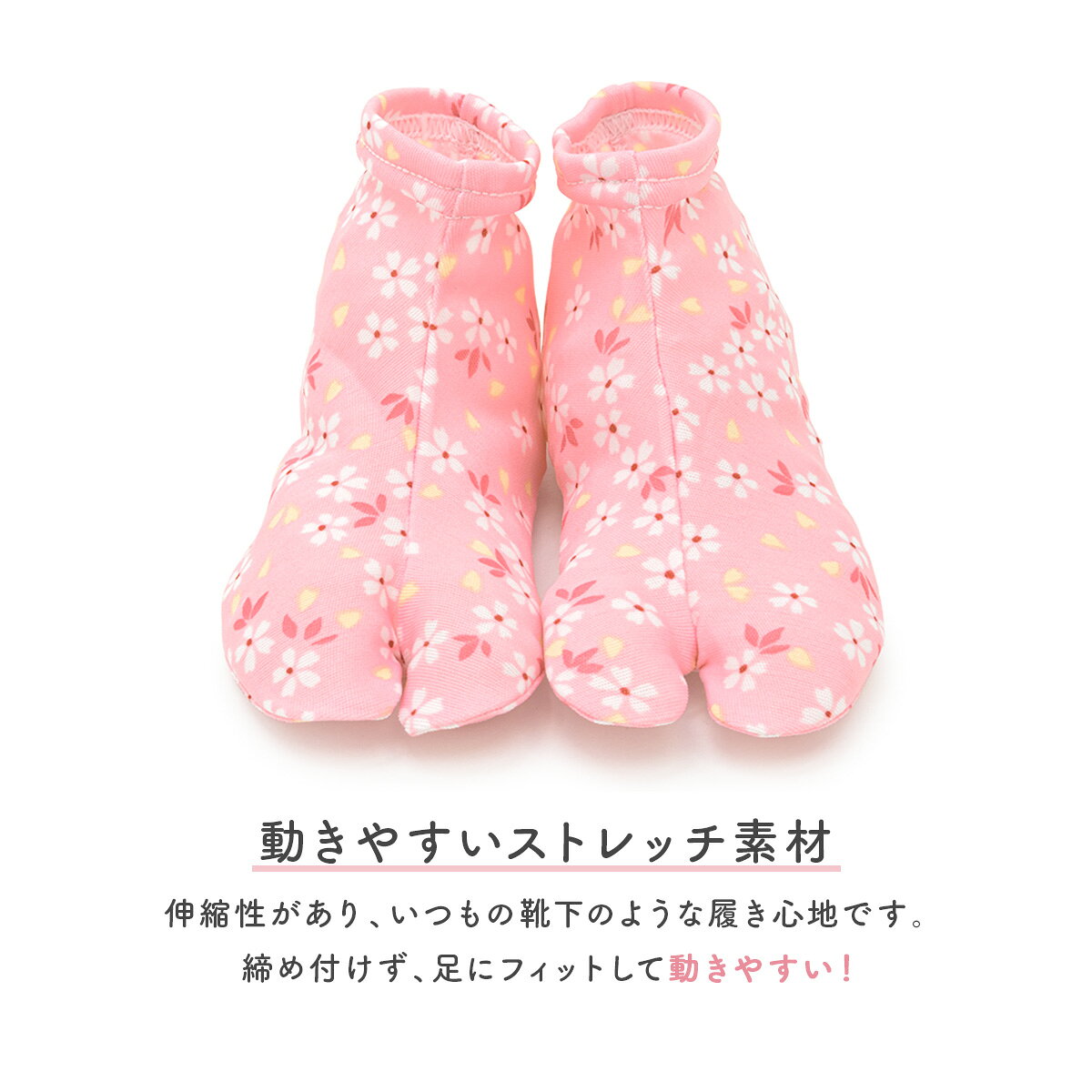 足袋 子供 ストレッチ 七五三 単品 口ゴム 靴下 女児 キッズ 女の子 ピンク 赤 黄...