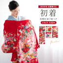 \浴衣フェス開催中/最大1000円クーポン配布中☆7/16まで初着 産着 女の子 販売 正絹 赤 レッド 刺繍 牡丹 藤 扇子 手鞠 花車 兎 蝶 長襦袢付き 結び紐付き シルク 掛け着 うぶぎ 祝着 お宮参り お祝い ベビー 赤ちゃん 仕立て上がり 送料無料