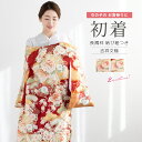 \浴衣フェス開催中/最大1000円クーポン配布中☆7/16まで初着 産着 女の子 販売 華徒然 レッド ホワイト オレンジ 赤 白 桜 牡丹 松 扇 鼓 長襦袢付き 掛け着 うぶぎ 祝着 お宮参り お祝い ベビー 赤ちゃん 日本製 送料無料