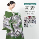 \浴衣フェス開催中/最大1000円クーポン配布中☆7/16まで初着 産着 男の子 販売 ベージュ レッド グリーン パープル 兜 鷹 松 荒波 長襦袢 結び紐 ポリエステル 掛け着 うぶぎ 祝着 お宮参り お祝い ベビー 赤ちゃん 仕立て上がり 送料無料