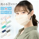 全品対象☆最大1000円クーポン配布中☆10/21まで マスク 日本製 洗える シルク 絹 小杉織物 プリーツ UVカット 息が苦しくない 抗ウイルス 99%カット 肌に優しい 蒸れにくい 藤井聡太マスク 姉妹品 メール便対応 MoP