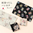 【5/9~16マラソン限定☆全品クーポン最大1000円OFF