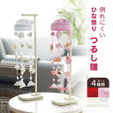【Fashion THE SALE限定】最大半額★全品クーポン最大1000円OFF】つるし雛 お雛様 ひな人形 ひな祭り 白 赤 ピンク 這い子 鳥 鯛 梅 桜...