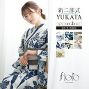 《浴衣早割☆クーポンで50%off》先着100名限定☆5/1-5/7 9:59浴衣 セット レディース 二部式 セパレート 浴衣セット 半幅帯 2025 flo...