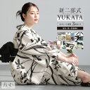 【まとめ買い祭り開催☆最大15%OFFクーポン☆12/13~15】浴衣 セパレート浴衣 3点セット 二部式浴衣 レディース 夏 浴衣セット 兵児帯 2025 f...