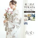 《浴衣早割☆クーポンで50%off》先着100名限定☆5/1-5/7 9:59浴衣 セット レディース 二部式 セパレート 浴衣セット 兵児帯 2025 flo...