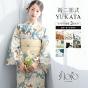 《先行早割☆クーポンで50%off》新作二部式浴衣先着100名限定☆4/18-4/30浴衣 セット レディース 二部式 セパレート 浴衣セット 半幅帯 2025...