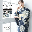 《浴衣早割☆クーポンで30%off》先着150名限定☆5/1-5/7 9:59浴衣 セット レディース 二部式 セパレート 浴衣セット 半幅帯 2025 flo...
