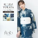 《浴衣早割☆クーポンで30%off》先着150名限定☆5/1-5/7 9:59浴衣 セット レディース 二部式 セパレート 浴衣セット 兵児帯 2025 flo...