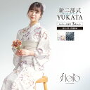 《浴衣早割☆クーポンで50%off》先着100名限定☆5/1-5/7 9:59浴衣 セット レディース 二部式 セパレート 浴衣セット 兵児帯 2025 flo...