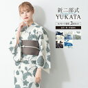 《浴衣早割☆クーポンで50%off》先着100名限定☆5/1-5/7 9:59浴衣 セット レディース 二部式 セパレート 浴衣セット 半幅帯 2025 簡単 ...