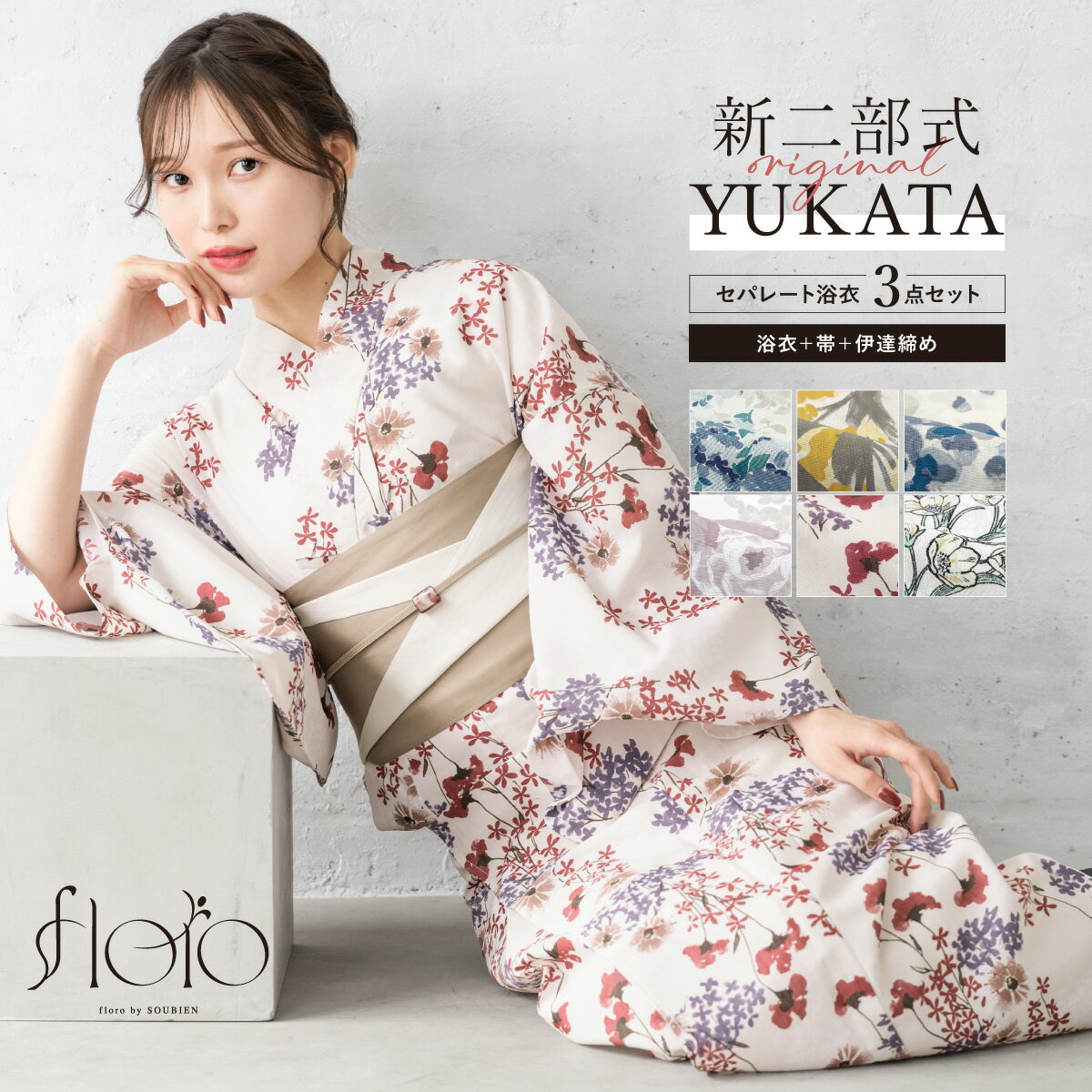 楽天市場】浴衣 紫陽花 赤の通販