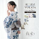 《対象クーポンで50%off》《2buy60%off》6/22~27 1:59まで浴衣 セット レディース 二部式 セパレート 浴衣セット 半幅帯 2025 f...