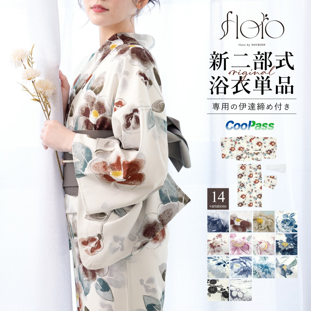 小粋【浴衣2点セット】新品❗️牡丹・菊 黒色 楽天市場】浴衣 黒 菊の通販