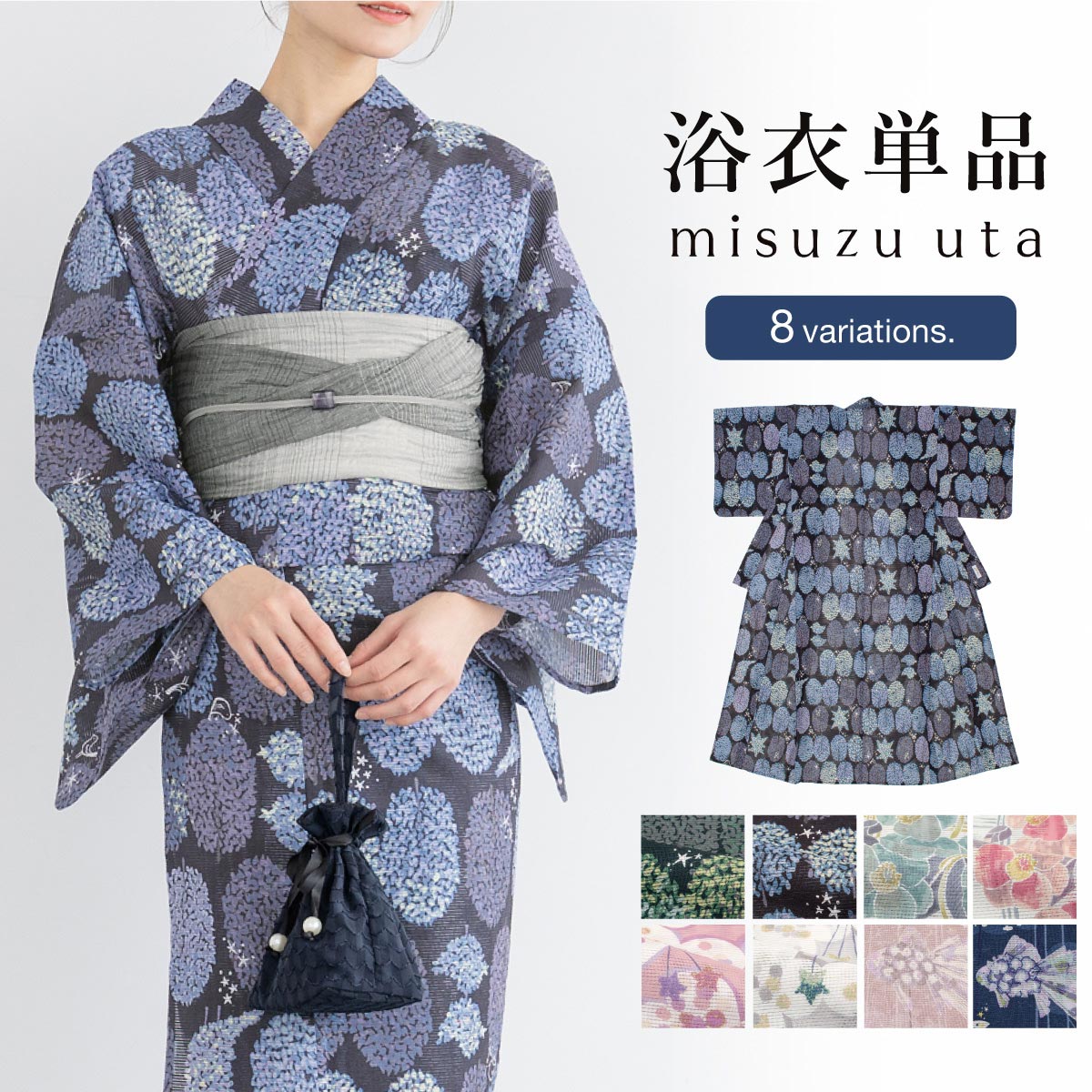 楽天市場】綿絽(浴衣|和服):レディースファッションの通販 楽天市場】綿絽(浴衣|和服):レディースファッションの通販