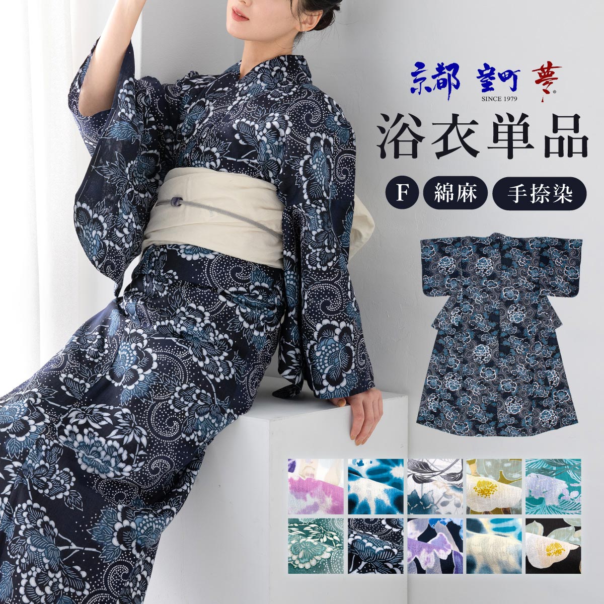 楽天市場】白(素材(生地・毛糸)麻・リネン)(浴衣|和服 楽天市場】白(素材(生地・毛糸)麻・リネン)(浴衣|和服