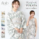 \浴衣フェス/7/16まで限定★クーポンで1BUY50%OFF・2BUY60%OFF浴衣 セット レディース 二部式 セパレート ワンピース 浴衣セット 兵児帯 2way floro 白 黄色 紺 紫 薄茶 緑 グレー 紫陽花 花柄 簡単 大人 おしゃれ 可愛い フリー 送料無料