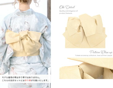 【9/4~11 20%OFF◆全品クーポン1000円OFF】浴衣 セット レディース 浴衣セット 作り帯 大人 2点セット(浴衣/帯) 花 モダン 夏 花火大会 S フリー【送料無料】【あす楽対応】