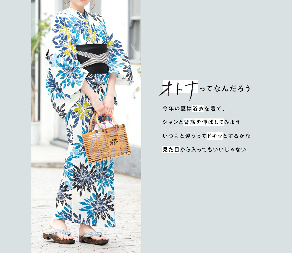 【50%OFF】浴衣セット レディース 夏 2点セット 浴衣 セット 半幅帯 2026新作 大人...