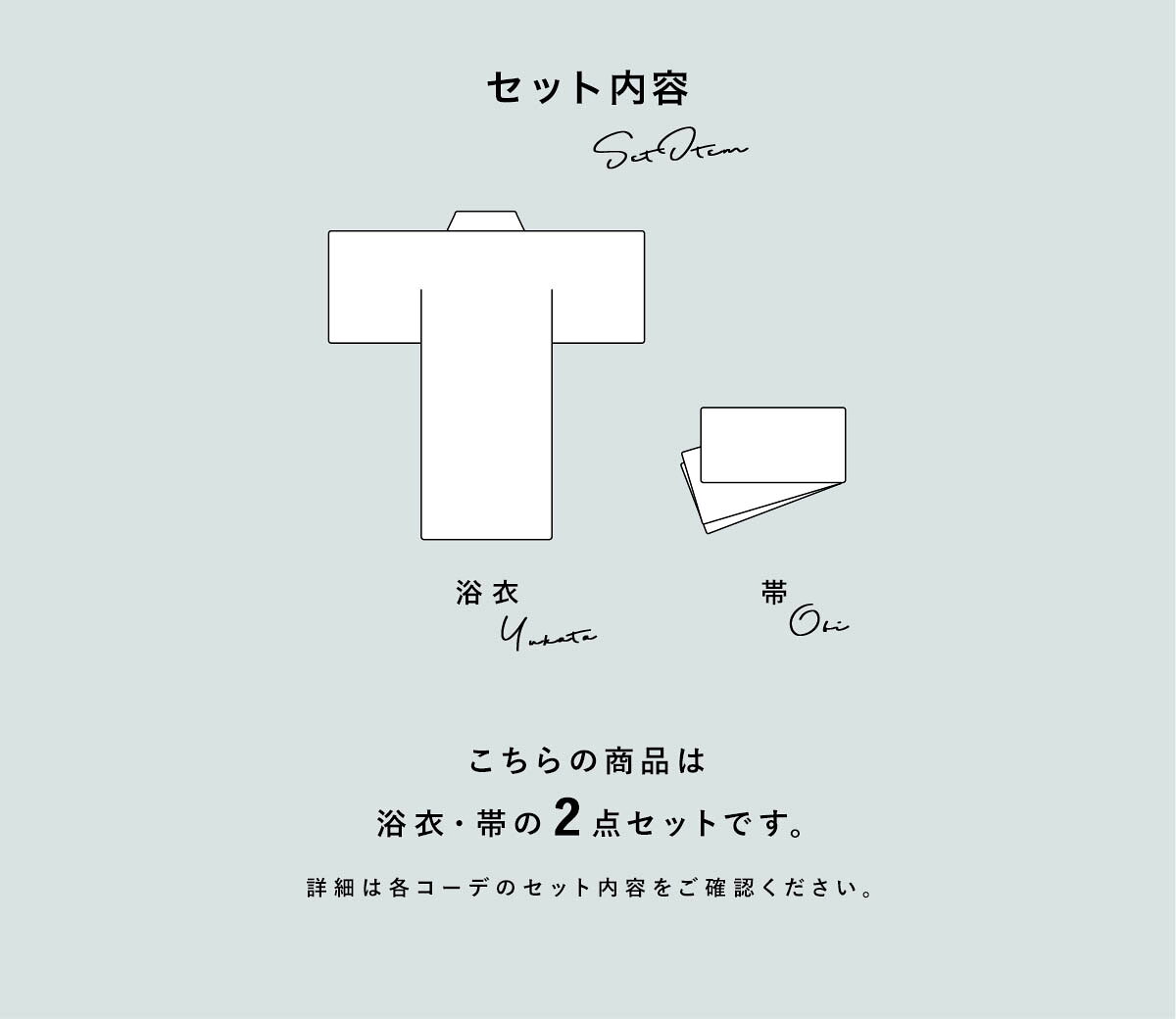 【50%OFF】浴衣セット レディース 夏 2点セット 浴衣 セット 半幅帯 2026新作 大人...
