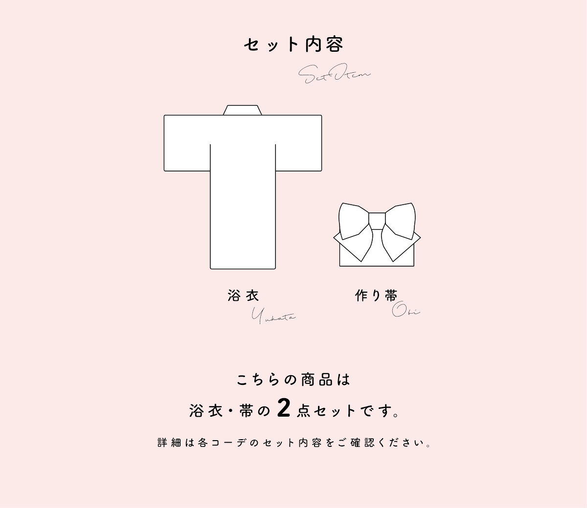 【夏支度ご優待】浴衣関連商品30％OFF セーラームーン 浴衣セット レディース 夏 2...