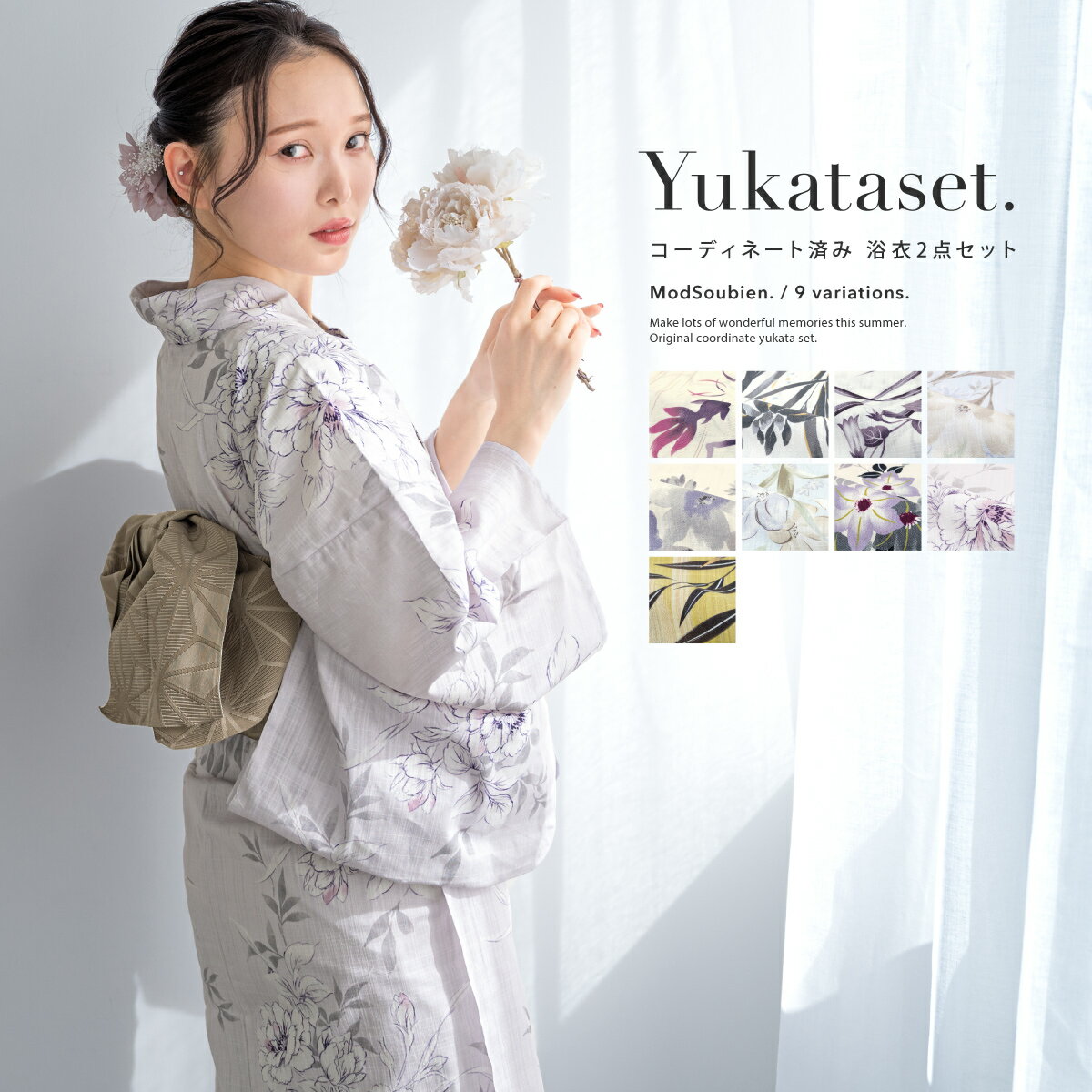 楽天市場】浴衣 薄紫(浴衣セット|和服):レディース 楽天市場】浴衣 薄紫(浴衣セット|和服):レディース