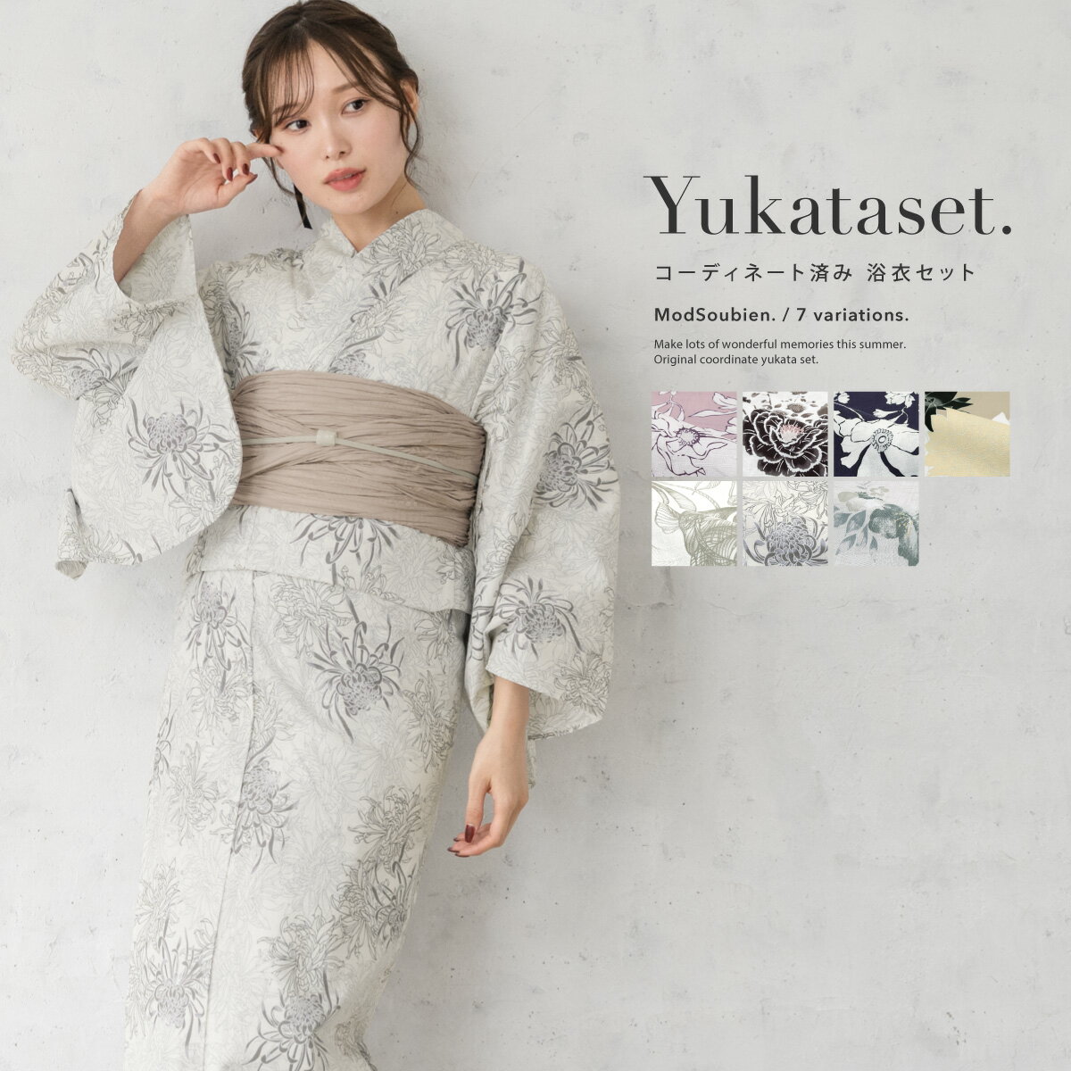 楽天市場】スイレン セット(和服|レディースファッション)の通販 楽天市場】スイレン セット(和服|レディースファッション)の通販