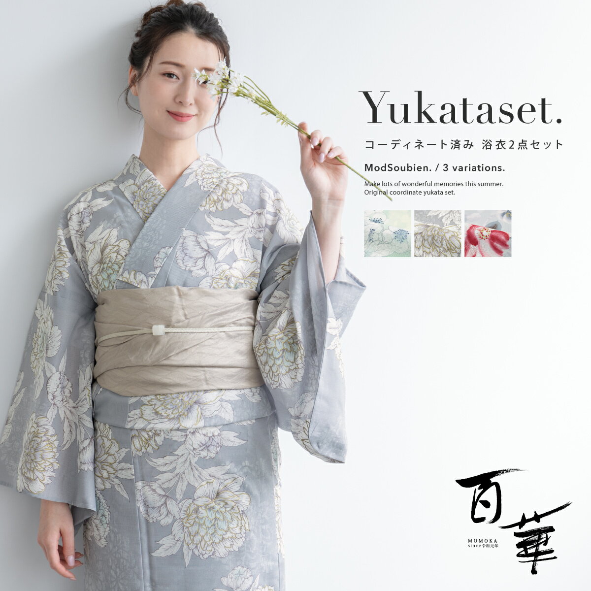 楽天市場】2nd street(浴衣セット|和服):レディース 楽天市場】2nd street(浴衣セット|和服):レディース