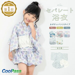 5/1~7ݥǺ10OFF Ҷ ѥ졼 λ ٥ӡ ᥻å ܤѥ  3å SOUBIENꥸʥ ۿ® CoolPass   忧 ԥ  졼   90 100 110 ̵ б