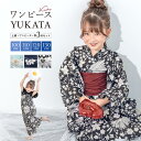 浴衣セット 女の子 キッズ 子供 セパレート ワンピース 二部式浴衣 兵児帯 3点セット 浴衣 セット 2025新作 簡単 おしゃれ かわいい 水色 紺 白 黒...