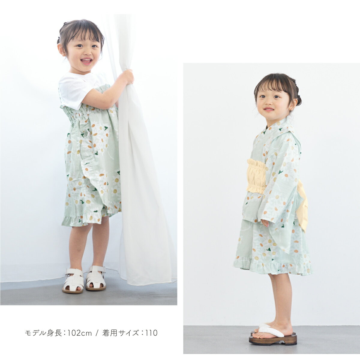 【50%OFF】浴衣 子供 セパレート 女の子 キッズ 浴衣セット ワンピース 二部式浴衣...
