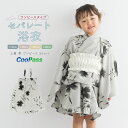 《対象クーポンで50%off》先着300名☆5/1-5/7 9:59浴衣 子供 セパレート 女の子 浴衣セット ワンピース 帯 3点セット SOUBIENオリジ...