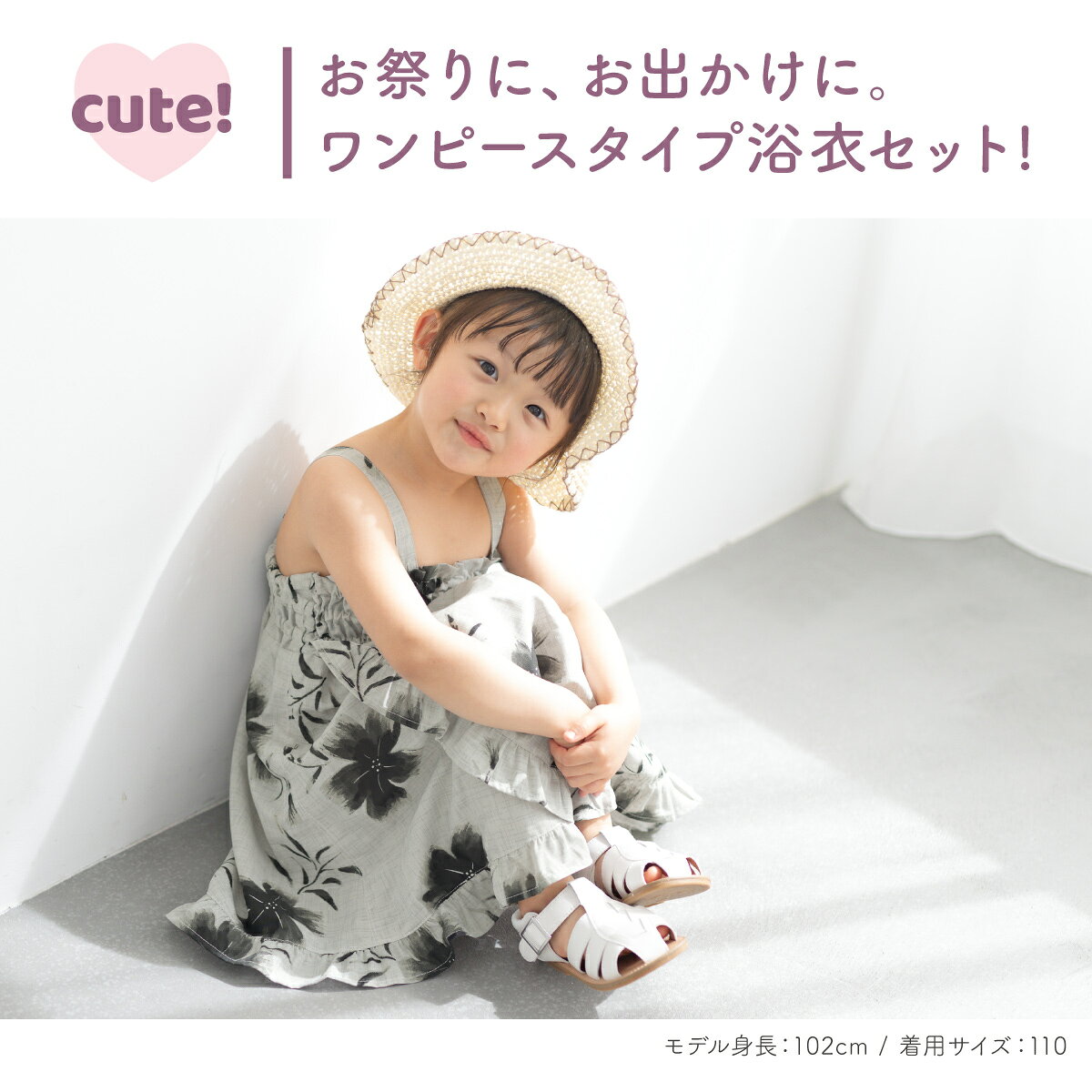 【50%OFF】浴衣 子供 セパレート 女の子 キッズ 浴衣セット ワンピース 二部式浴衣...