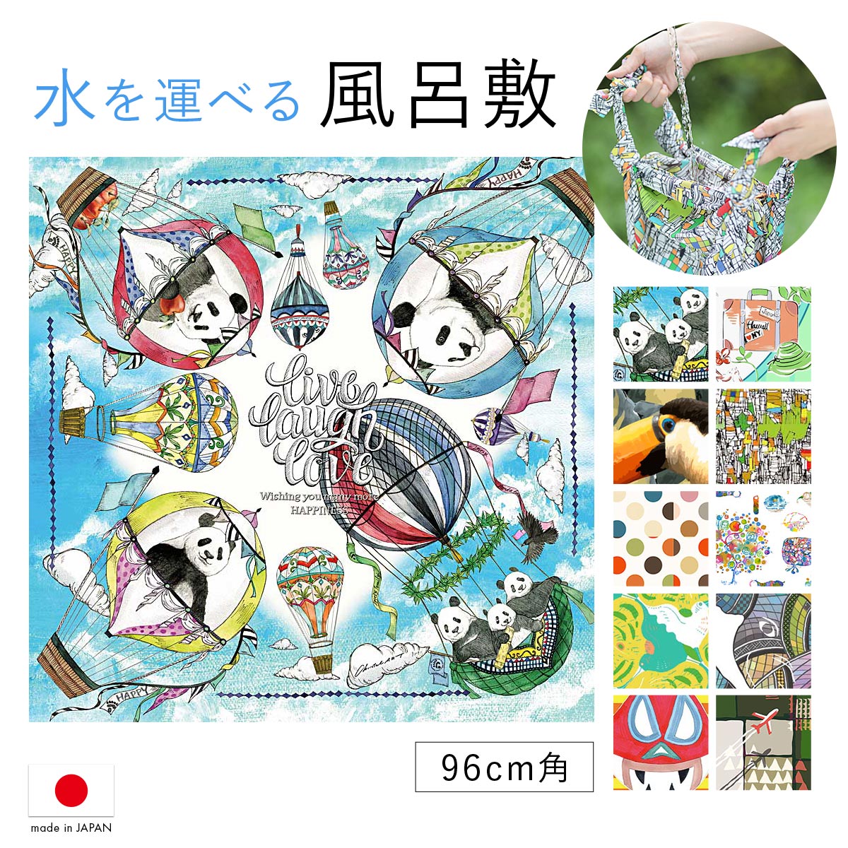 風呂敷 50cm タペストリー 小風呂敷 三毛猫みけの夢日記 綿小ふろしき 12柄 名入れ可 日本製 おしゃれ かわいい ラッピング お弁当 お弁当包み ランチクロス風呂敷専門店 お祝い ギフト プレゼント プチギフト ポイント消化 メール便 送料無料 2024 母の日